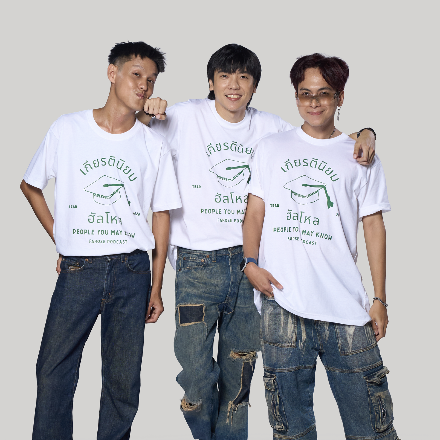 เสื้อบัณฑิต