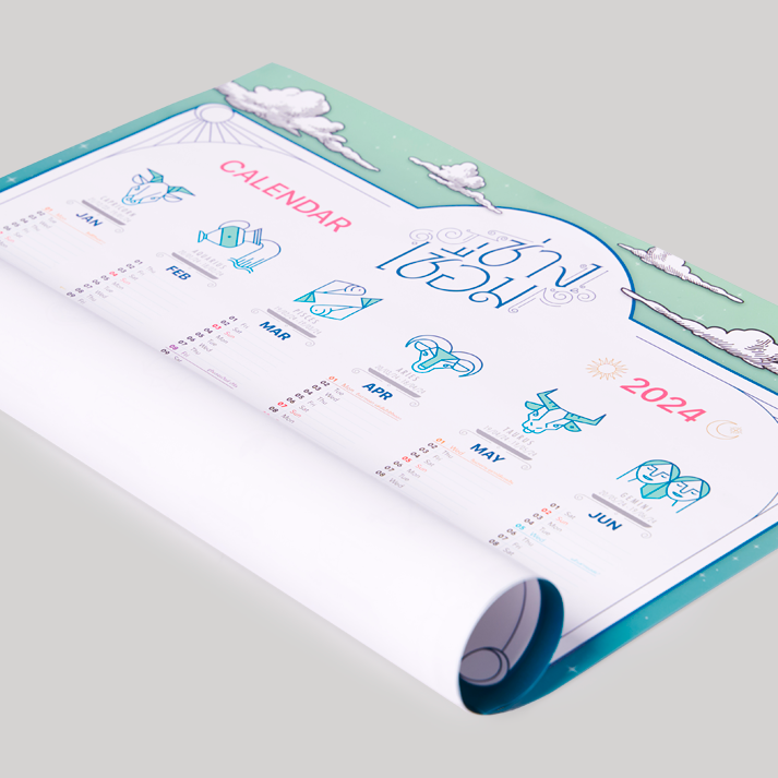 ปฏิทินฟาโรส 2024 "ราศีใด"