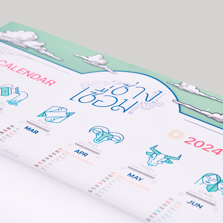 ปฏิทินฟาโรส 2024 "ราศีใด"