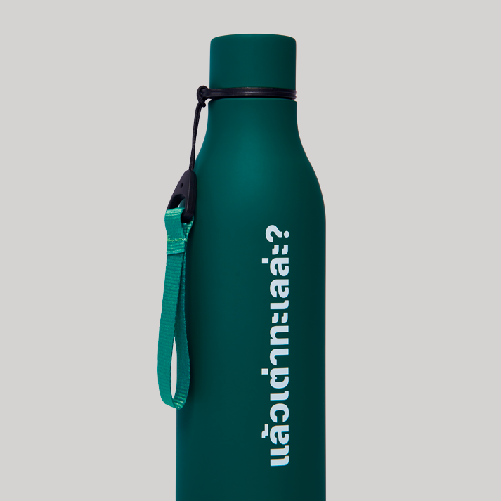 กระบอกน้ำ No Lord Tumbler