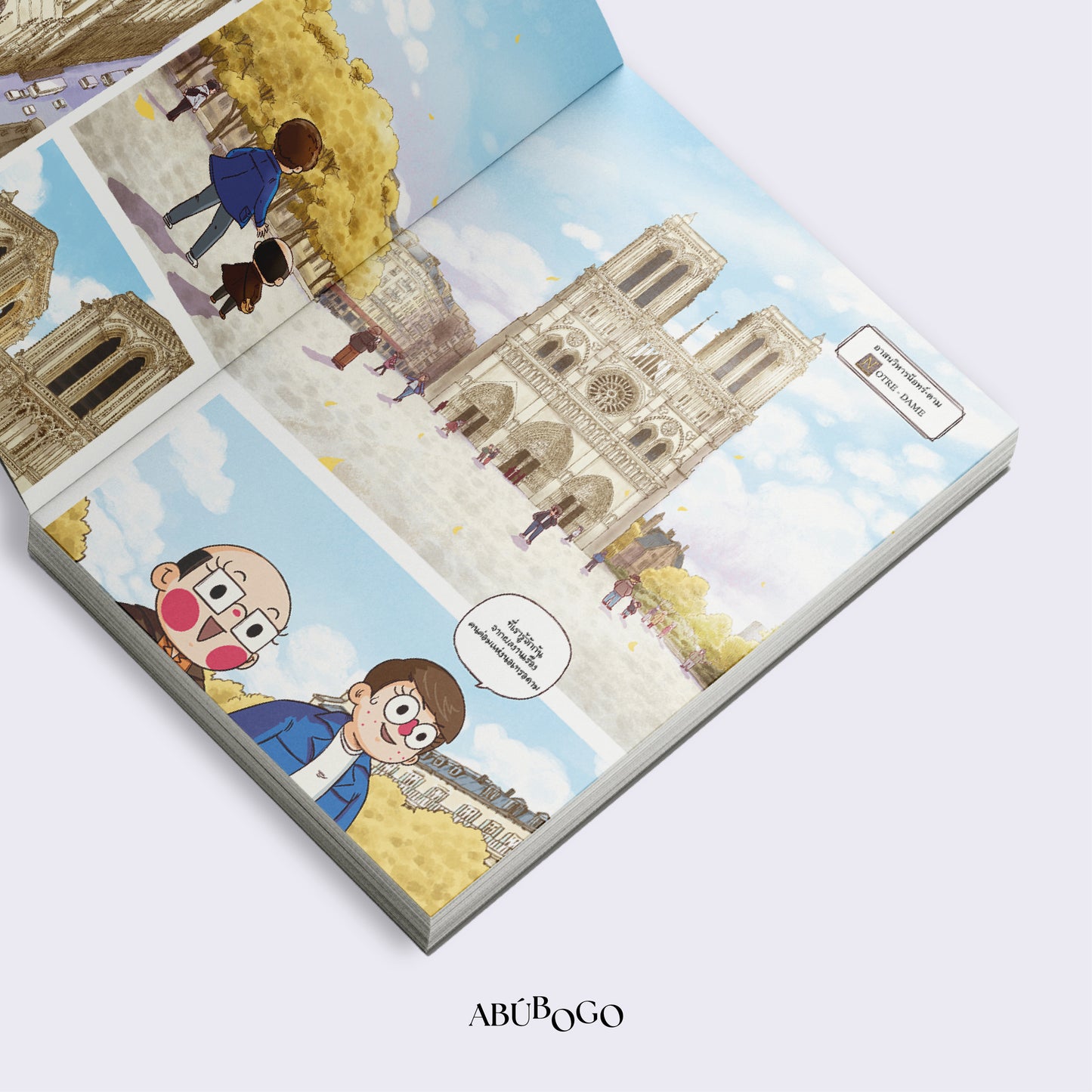 [PRE-ORDER] FAR FROM HOME : The Dawn of the Mortal Quest