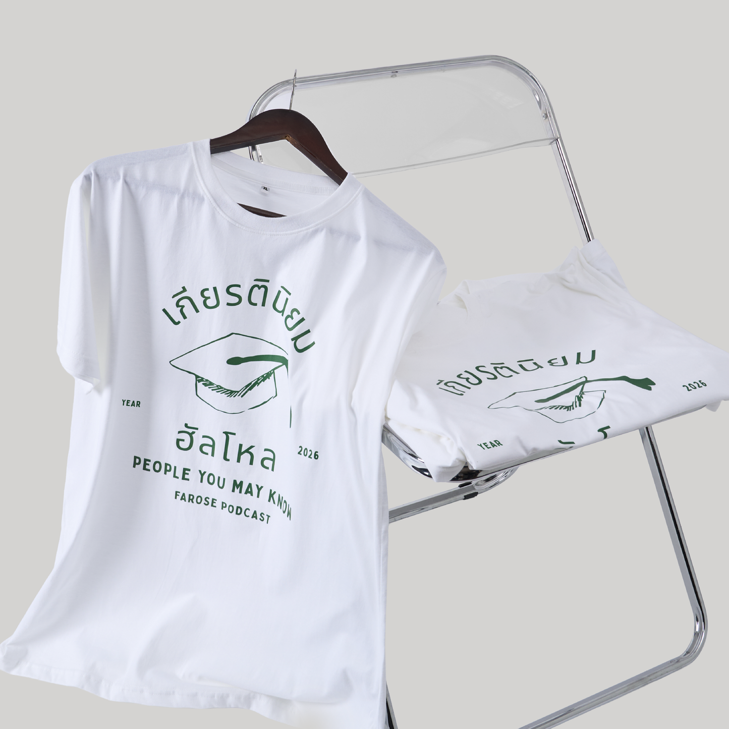 เสื้อบัณฑิต