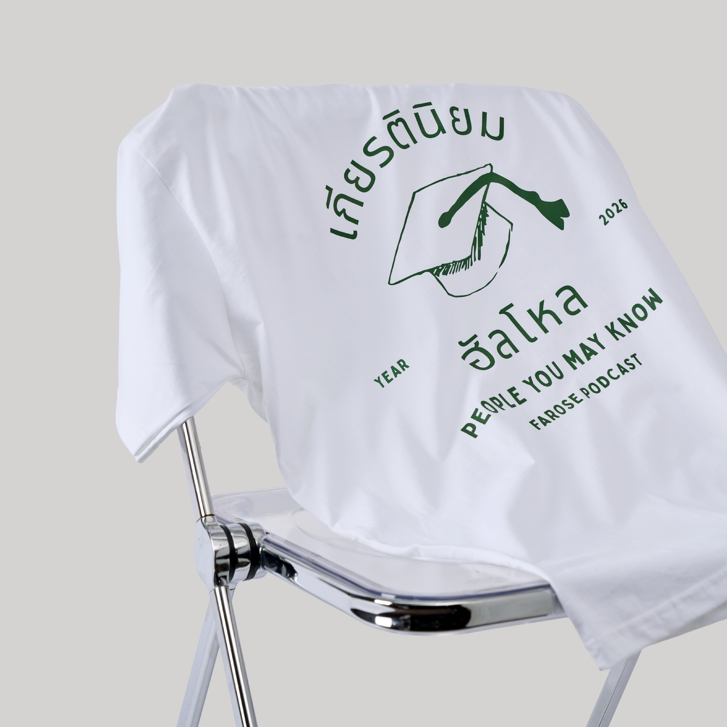 เสื้อบัณฑิต