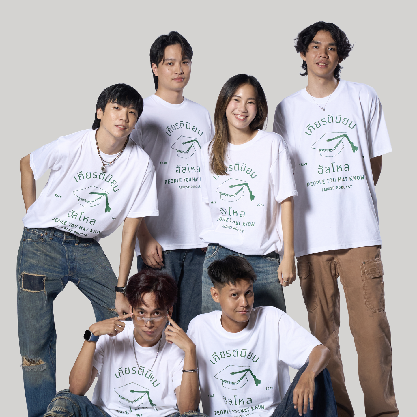 เสื้อบัณฑิต